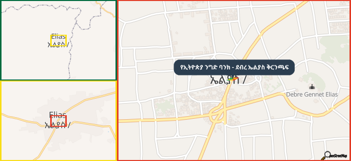 Map showing the address of የኢትዮጵያ ንግድ ባንክ - ደብረ ኤልያስ ቅርንጫፍ in three different zoom levels.