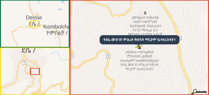 Map showing the address of የደሴ መዝገበ ምሕረት ቅድስት ማርያም ቤተክርስትያን in three different zoom levels.