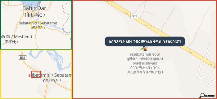 Map showing the address of ሰሰባታሚት አቡነ ገብረ መንፈስ ቅዱስ ቤተክርስቲያን in three different zoom levels.
