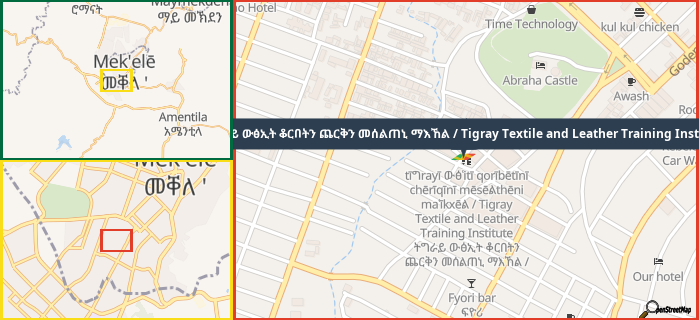 Map showing the address of ትግራይ ውፅኢት ቆርበትን ጨርቅን መሰልጠኒ ማእኸል / Tigray Textile and Leather Training Institute in three different zoom levels.
