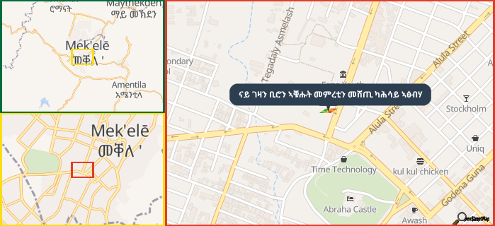 Map showing the address of ናይ ገዛን ቢሮን ኣቑሑት መምረቲን መሸጢ ካሕሳይ ኣፅብሃ in three different zoom levels.