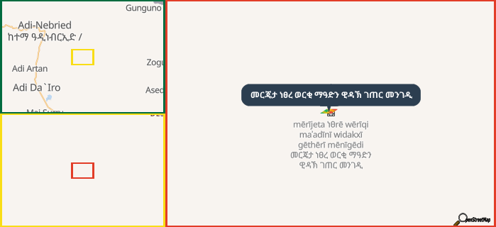 Map showing the address of መርጄታ ነፀረ ወርቂ ማዓድን ዊዳኽ ገጠር መንገዲ in three different zoom levels.