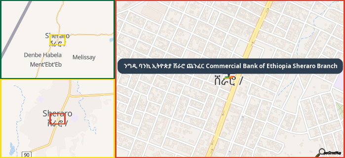 Map showing the address of ንግዲ ባንኪ ኢትዮጵያ ሸራሮ ጨንፈር Commercial Bank of Ethiopia Sheraro Branch in three different zoom levels.