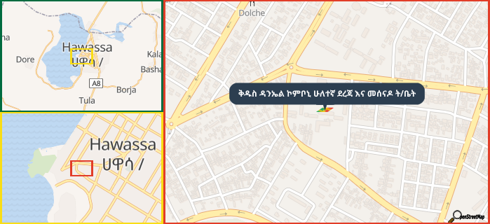 Map showing the address of ቅዱስ ዳንኤል ኮምቦኒ ሁለተኛ ደረጃ እና መሰናዶ ት/ቤት in three different zoom levels.