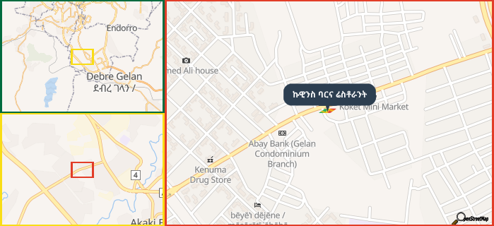 Map showing the address of ኩዊንስ ባርና ሬስቶራንት in three different zoom levels.