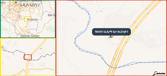 Map showing the address of ቅድስት አርሴማ ቤተ ክርስቲያን in three different zoom levels.