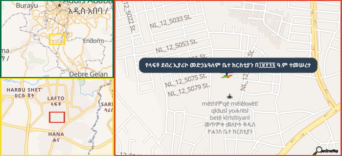 Map showing the address of የላፍቶ ደብረ ኢያሪኮ መድኃኔዓለም ቤተ ክርስቲያን በ፲፱፻፺፯ ዓ.ም ተመሠረተ in three different zoom levels.