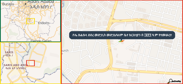 Map showing the address of ቦሌ ቡልቡላ ደብረ መድኃኒት መድኃኔዓለም ቤተ ክርስቲያን በ ፲፱፻፺ ዓ.ም የተመሠረተ in three different zoom levels.