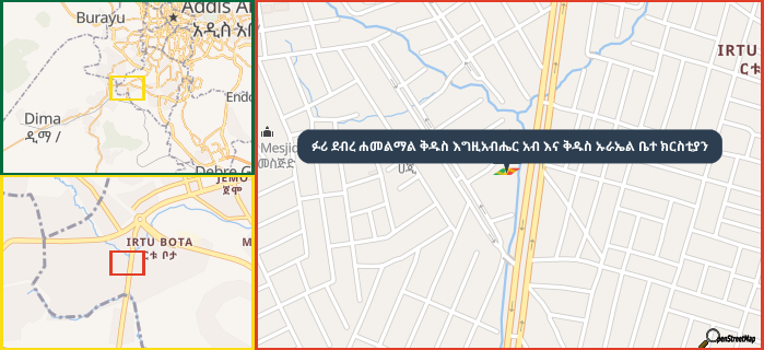 Map showing the address of ፉሪ ደብረ ሐመልማል ቅዱስ እግዚአብሔር አብ እና ቅዱስ ኡራኤል ቤተ ክርስቲያን in three different zoom levels.