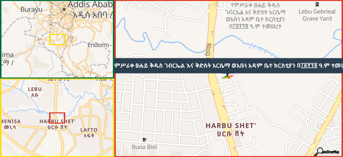 Map showing the address of ለቡ ምሥራቀ ፀሐይ ቅዱስ ገብርኤል እና ቅድስት አርሴማ ወአቡነ አዳም ቤተ ክርስቲያን በ፲፱፻፺፬ ዓ.ም ተመሠረተ in three different zoom levels.