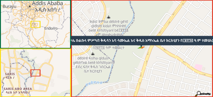 Map showing the address of ቦሌ ቡልቡላ ምሥካበ ቅዱሳን አባ ሳሙኤል እና ቅዱስ አማኑኤል ቤተ ክርስቲያን በ፲፱፻፺፭ ዓ.ም ተመሠረተ in three different zoom levels.