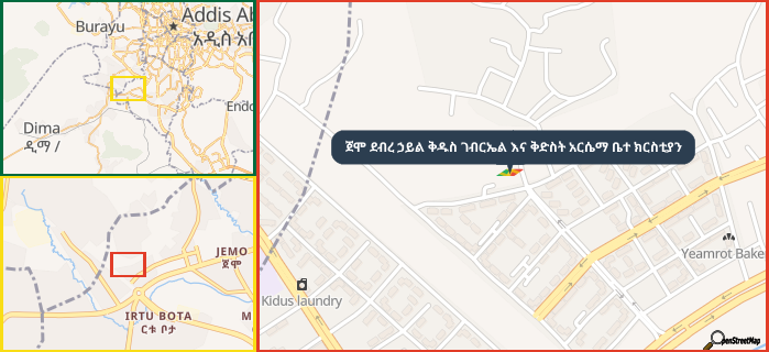 Map showing the address of ጀሞ ደብረ ኃይል ቅዱስ ገብርኤል እና ቅድስት አርሴማ ቤተ ክርስቲያን in three different zoom levels.