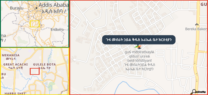 Map showing the address of ጉፋ መብራት ኃይል ቅዱስ ኡራኤል ቤተ ክርስቲያን in three different zoom levels.