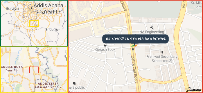 Map showing the address of ቡና ኢንተርናሽናል ባንክ ነፋስ ስልክ ቅርንጫፍ in three different zoom levels.