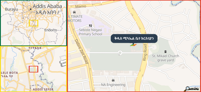 Map showing the address of ቅዱስ ሚካኤል ቤተ ክርስቲያን in three different zoom levels.