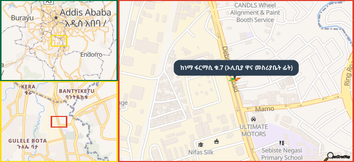 Map showing the address of ከነማ ፋርማሲ ቁ.7 (ኦሊቢያ ዋና መስሪያቤት ፊት) in three different zoom levels.