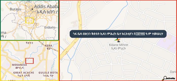 Map showing the address of ጎፋ ቤዛ ብዙኃን ቅድስት ኪዳነ ምሕረት ቤተ ክርስቲያን በ፲፱፻፹፬ ዓ.ም ተመሠረተ in three different zoom levels.