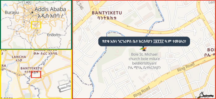 Map showing the address of ፃድቁ አቡነ ጎርጎሪዎስ ቤተ ክርስቶያን ፲፱፻፺፫ ዓ.ም ተመሠረተ in three different zoom levels.