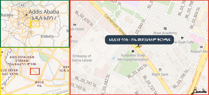 Map showing the address of አቢሲንያ ባንክ - ቦሌ መድኃኔዓለም ቅርንጫፍ in three different zoom levels.