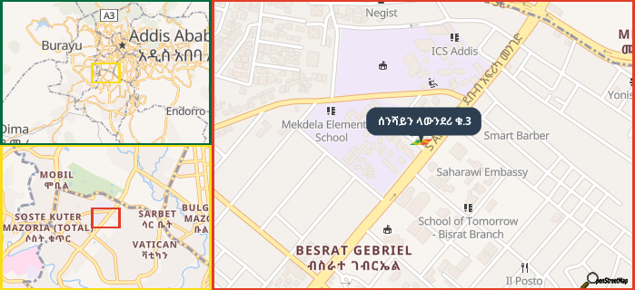 Map showing the address of ሰንሻይን ላውንደሪ ቁ.3 in three different zoom levels.
