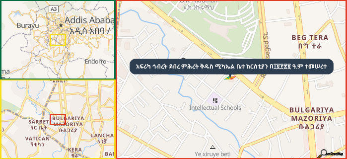 Map showing the address of አፍሪካ ኅብረት ደብረ ምሕረት ቅዱስ ሚካኤል ቤተ ክርስቲያን በ፲፱፻፷፱ ዓ.ም ተመሠረተ in three different zoom levels.