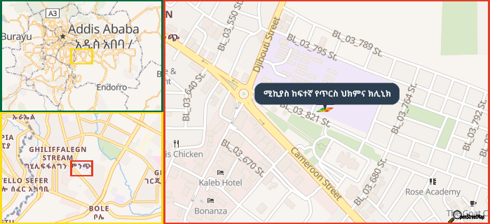 Map showing the address of ሚኪያስ ከፍተኛ የጥርስ ህክምና ክሊኒክ in three different zoom levels.