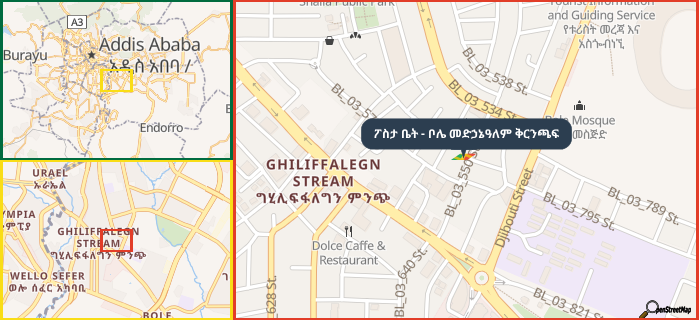 Map showing the address of ፖስታ ቤት - ቦሌ መድኃኔዓለም ቅርንጫፍ in three different zoom levels.