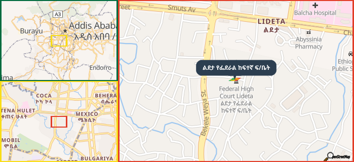 Map showing the address of ልደታ የፌደራል ከፍተኛ ፍ/ቤት in three different zoom levels.