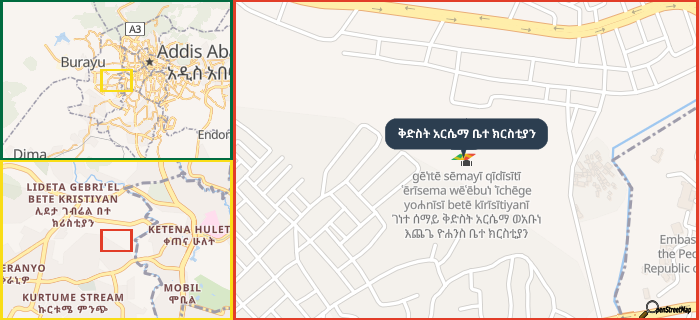 Map showing the address of ቅድስት አርሴማ ቤተ ክርስቲያን in three different zoom levels.