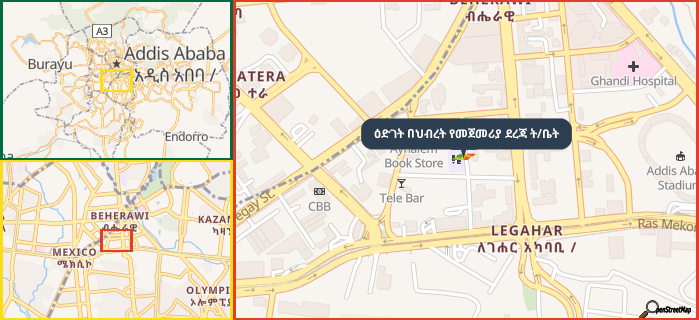 Map showing the address of ዕድገት በህብረት የመጀመሪያ ደረጃ ት/ቤት in three different zoom levels.