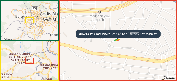 Map showing the address of ደብረ ቀራንዮ መድኃኔዓለም ቤተ ክርስቲያን በ፲፰፻፳፯ ዓ.ም ተመሠረተ in three different zoom levels.