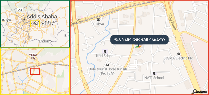 Map showing the address of የአዲስ አበባ ውሀና ፍሳሽ ባለስልጣን in three different zoom levels.