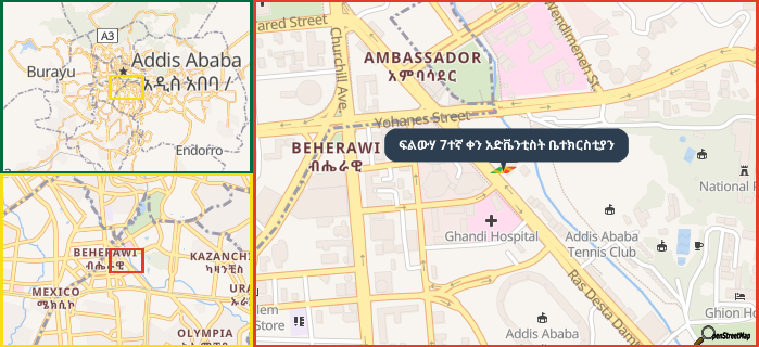 Map showing the address of ፍልውሃ 7ተኛ ቀን አድቬንቲስት ቤተክርስቲያን in three different zoom levels.