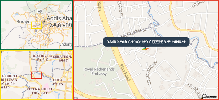 Map showing the address of ገዳመ ኢየሱስ ቤተ ክርስቲያን በ፲፱፻፹፫ ዓ.ም ተመሠረተ in three different zoom levels.