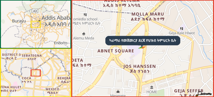 Map showing the address of ካራማራ የመጀመርያ ደረጃ የህዝብ ትምህርት ቤት in three different zoom levels.