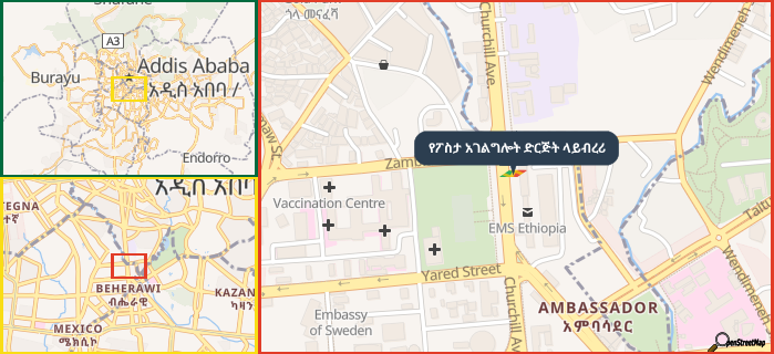 Map showing the address of የፖስታ አገልግሎት ድርጅት ላይብረሪ in three different zoom levels.