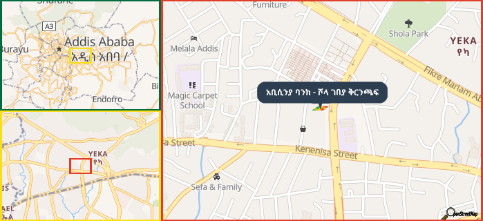 Map showing the address of አቢሲንያ ባንክ - ሾላ ገበያ ቅርንጫፍ in three different zoom levels.