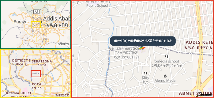Map showing the address of መተባበር የመጀመሪያ ደረጃ ትምህርት ቤት in three different zoom levels.