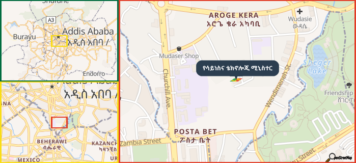 Map showing the address of የሳይነስና ቴክኖሎጂ ሚኒስተር in three different zoom levels.