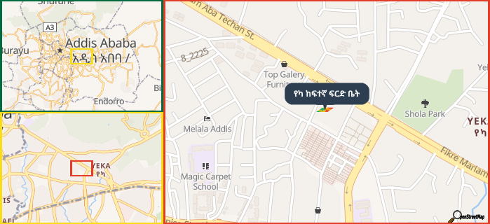 Map showing the address of የካ ከፍተኛ ፍርድ ቤት in three different zoom levels.