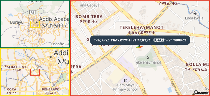 Map showing the address of ደብረ አሚን ተክለሃይማኖት ቤተ ክርስቲያን በ፲፰፻፺፰ ዓ.ም ተመሠረተ in three different zoom levels.