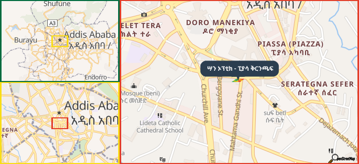 Map showing the address of ሣን ኦፕቲክ - ፒያሳ ቅርንጫፍ in three different zoom levels.