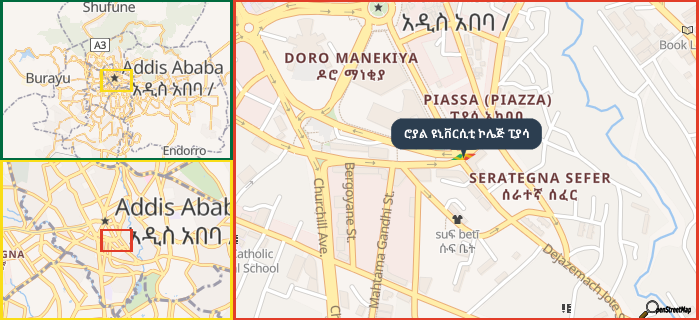 Map showing the address of ሮያል ዩኒቨርሲቲ ኮሌጅ ፒያሳ in three different zoom levels.