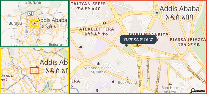 Map showing the address of የዓድዋ ድል መታሰቢያ in three different zoom levels.