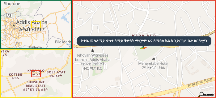 Map showing the address of ኮተቤ መሳለሚያ ኆኅተ ሰማይ ቅድስት ማርያም እና ሰማዕቱ ቅዱስ ጊዮርጊስ ቤተ ክርስቲያን in three different zoom levels.