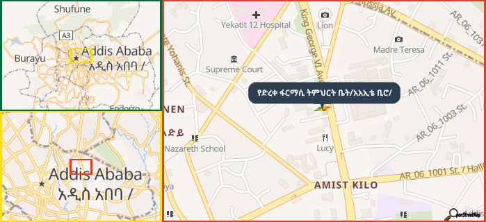 Map showing the address of የድረቀ ፋርማሲ ትምህርት ቤት/አአኢቴ ቢሮ/ in three different zoom levels.