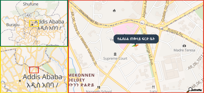 Map showing the address of የፌደራል ጠቅላይ ፍርድ ቤት in three different zoom levels.