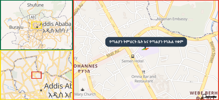 Map showing the address of የጣልያን ትምህርት ቤት እና የጣልያን የባሕል ተቋም in three different zoom levels.
