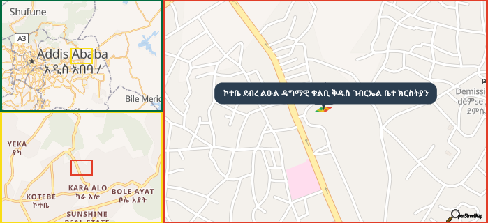 Map showing the address of ኮተቤ ደብረ ልዑል ዳግማዊ ቁልቢ ቅዱስ ገብርኤል ቤተ ክርስትያን in three different zoom levels.