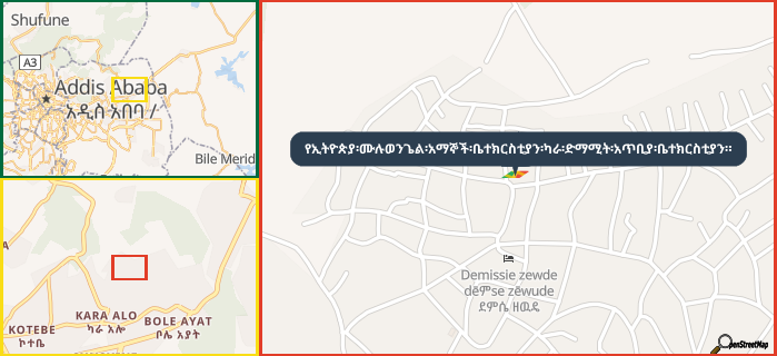Map showing the address of የኢትዮጵያ፡ሙሉወንጌል፡አማኞች፡ቤተክርስቲያን፡ካራ፡ድማሚት፡አጥቢያ፡ቤተክርስቲያን። in three different zoom levels.